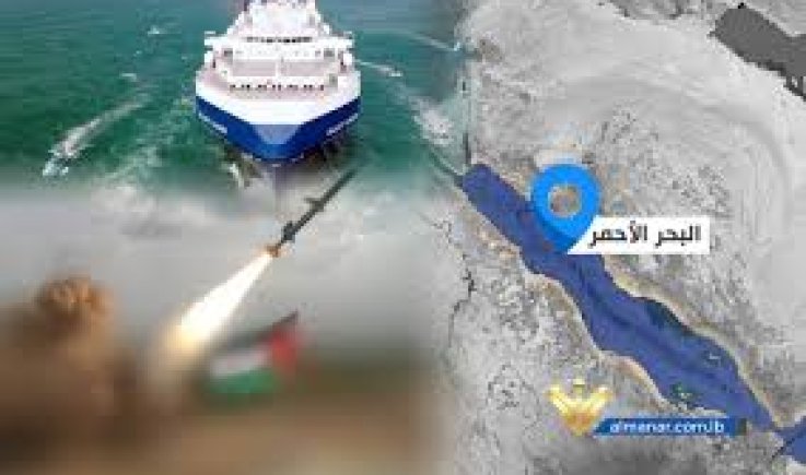 صحيفة بريطانية: واشنطن و”تل أبيب” وراء التوترات في البحر الأحمر
